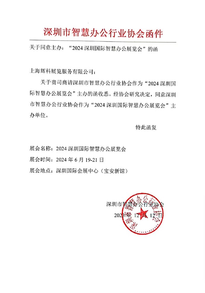 QQ图片20240105101132.jpg